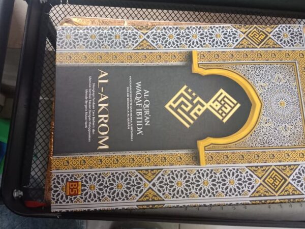Al-Qur'an