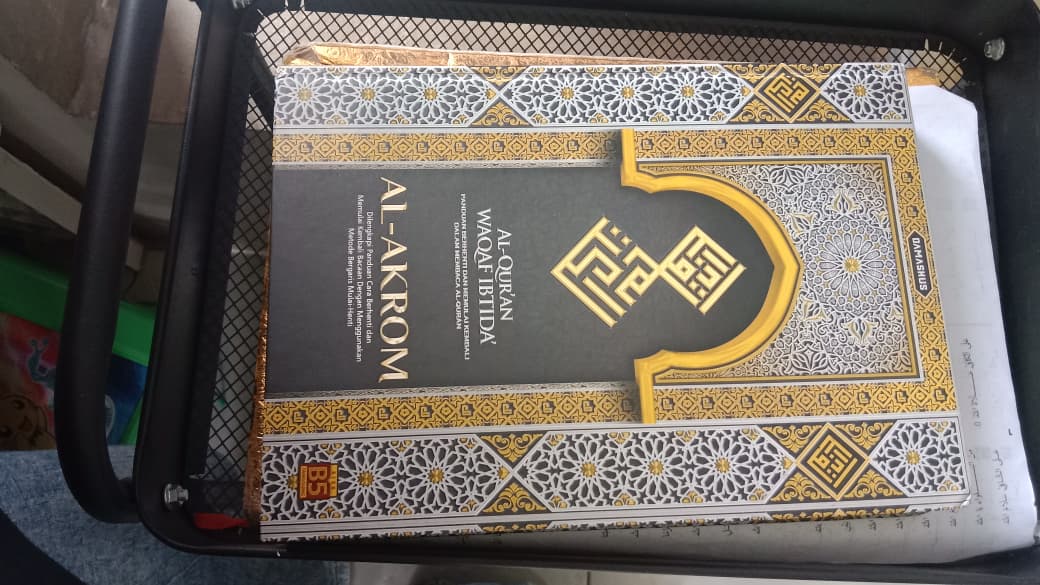 Al-Qur'an